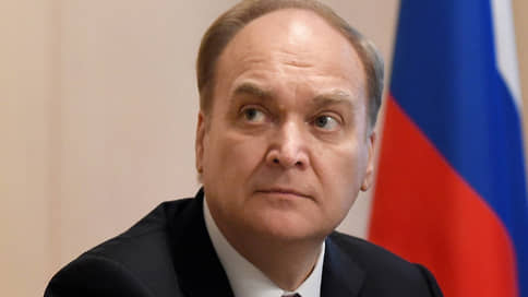 Посол Антонов: санкции не сломают российскую экономику