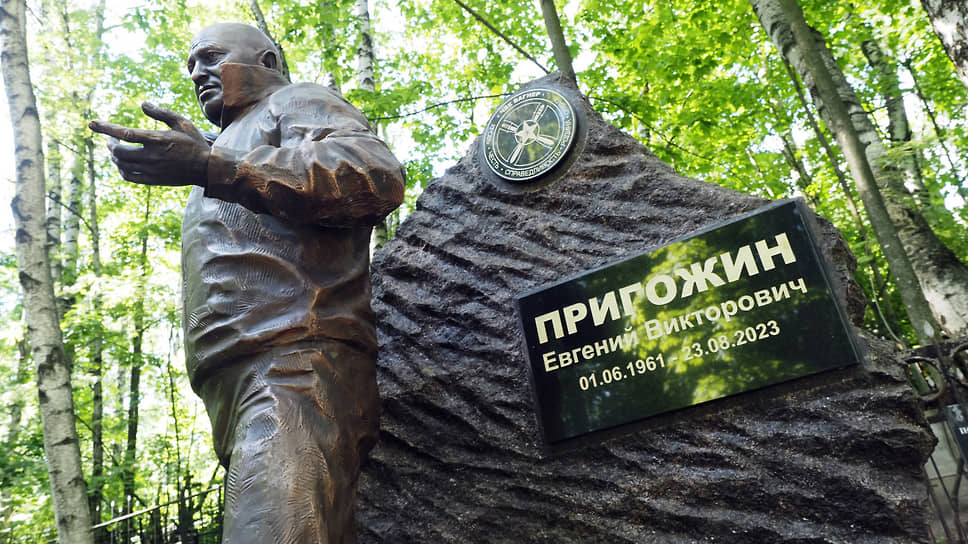 В Петербурге установили памятник Евгению Пригожину