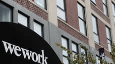 WeWork выйдет из состояния банкротства в середине июня
