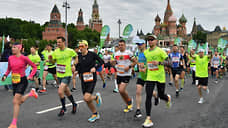 Движение в центре Москвы ограничат 1 июня из-за забега «Зеленый марафон»