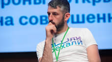 Петербургского велоактивиста Германа Мойжеса арестовали по делу о госизмене