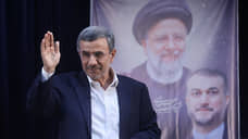 Бывший президент Ирана Ахмадинежад зарегистрировался для участия в выборах