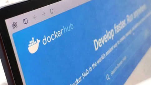 Docker Hub убрал геоблокировку для российских пользователей