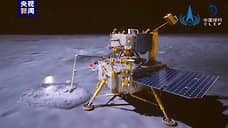 Китайский зонд «Чанъэ-6» взлетел с обратной стороны Луны с образцами грунта