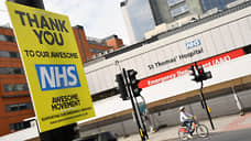Лондонские больницы сообщили о масштабном ЧП из-за кибератаки