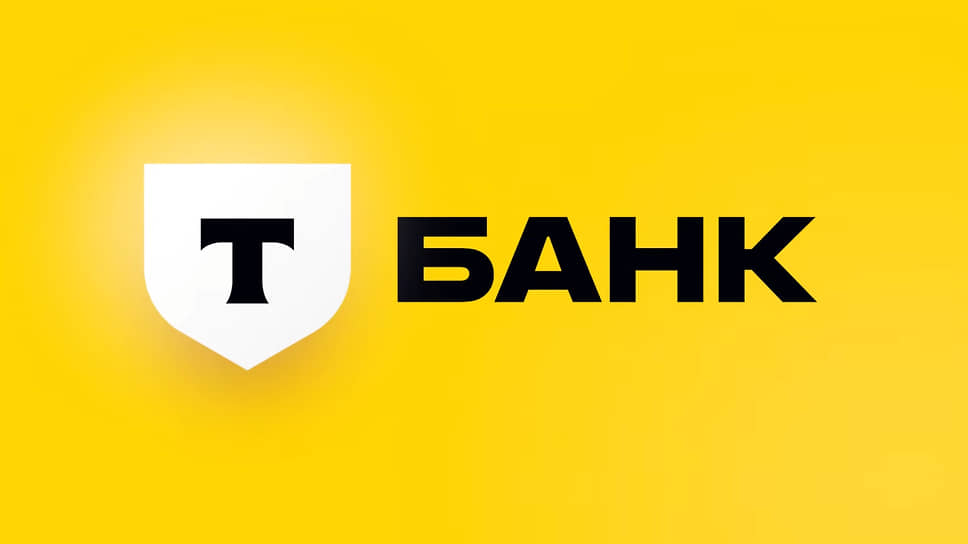 Тинькофф-банк переименован в Т-банк