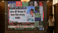 Фондовый рынок Индии потерял $386 млрд из-за слабых результатов правящей партии