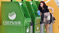 Сбербанк к 1 июля установит в ДНР и ЛНР 50 банкоматов