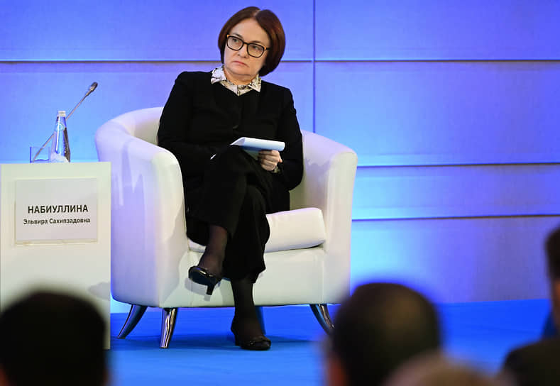 Эльвира Набиуллина