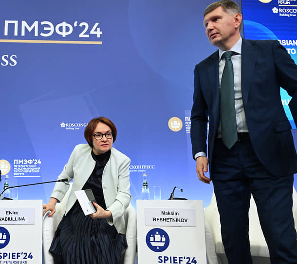 Слева направо: министр финансов России Антон Силуанов, председатель Центрального Банка России Эльвира Набиуллина и министр экономического развития России Максим Решетников