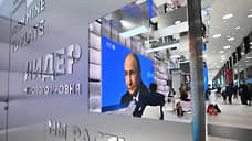 Путин: с 2025 года МРОТ будет привязан к медианной зарплате
