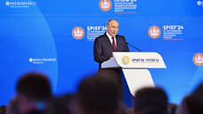 Путин начал выступление на пленарном заседании ПМЭФ