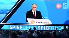 Путин анонсировал федеральный инвестиционный налоговый вычет