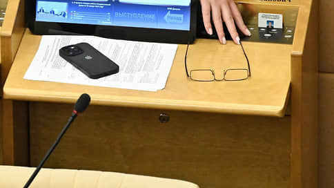 Госдума одобрила проект о нежелательных организациях с участием зарубежных госорганов