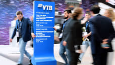 Мосбиржа ограничит расчеты с акциями ВТБ с 13 июня