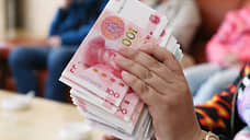Reuters: «дочки» китайских банков в РФ остановили расчеты в долларах и евро