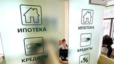 «Дом.РФ»: объем выдачи льготной ипотеки вырос на 17%