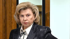Москалькова сообщила об обмене с Украиной письмами для пленных