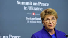 Президент Швейцарии назвала скромными цели конференции по Украине