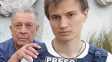 В ДНР погиб журналист Никита Цицаги