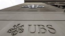 UBS компенсирует 90% средств инвесторам обанкротившегося Greensill Capital