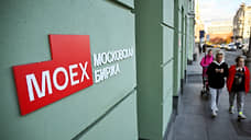 «Инвестпалата»: санкции против Мосбиржи не окажут влияния на обмен активов