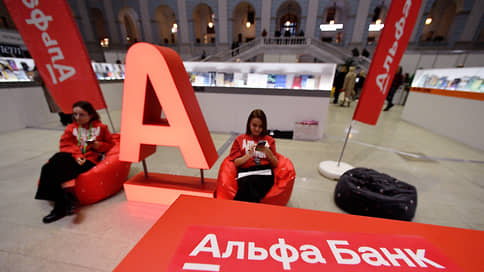 РБК: Альфа-банк сообщил о желании стать титульным партнером РПЛ