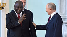 Путин по телефону поздравил Рамафосу с переизбранием президентом ЮАР