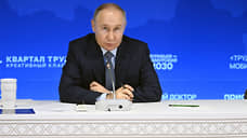 Путин прибыл в Якутию с рабочей поездкой