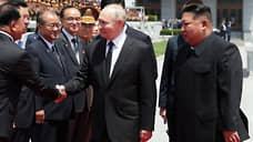 Переговоры Путина и Ким Чен Ына в широком составе завершились