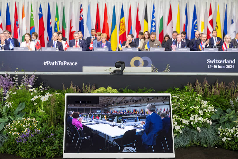 Пленарная сессия на саммите мира по Украине в Швейцарии