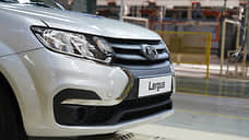 АвтоВАЗ возобновил продажу автомобилей Lada Largus