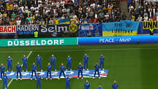 На матче Евро-2024 вывесили украинский флаг с надписью «Give Us Elections Back»