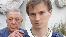 В Москве простились с журналистом Никитой Цицаги