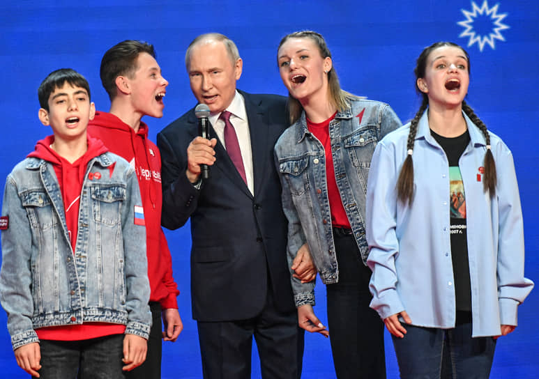 Владимир Путин на церемонии закрытия II съезда Российского движения детей и молодежи «Движение первых»