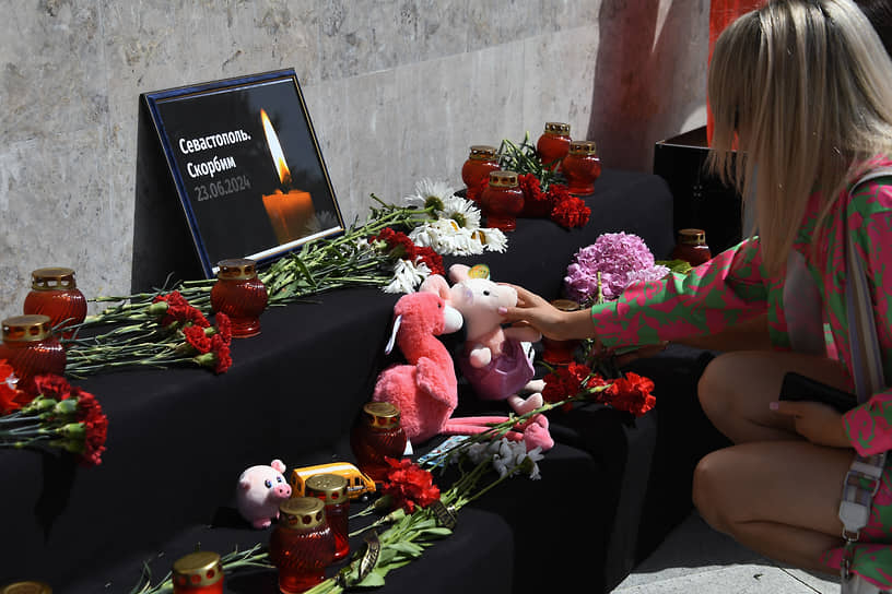 Стихийный мемориал в память о погибших в результате атаки ВСУ по Севастополю