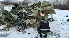 СКР подтвердил причастность ВСУ к уничтожению Ил-76 с украинскими пленными