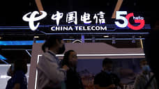 Reuters: США начали расследование против «большой тройки» китайских телекомов