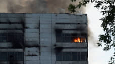 СКР провел обыски у директоров управляющей компании после пожара во Фрязино