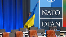 Bloomberg: НАТО пытается договориться о долгосрочном финансировании Украины