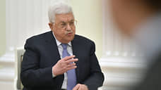 Президент Палестины Аббас может посетить Россию 18 августа