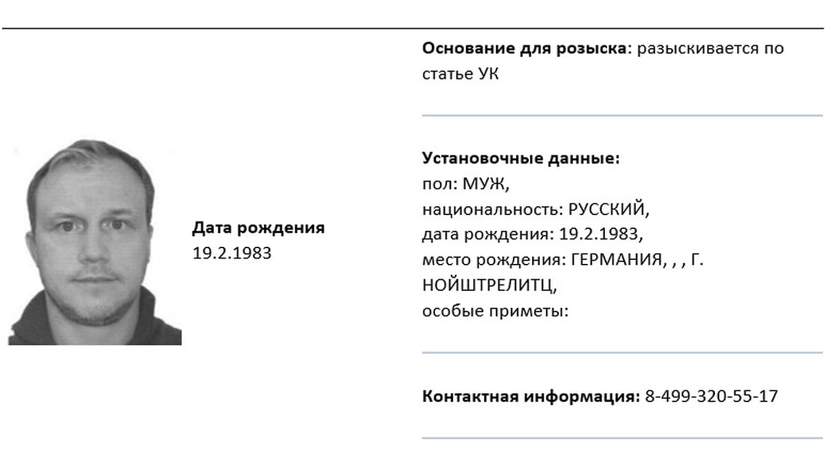 Уехавший в зону СВО муж Блиновской объявлен в розыск – Коммерсантъ