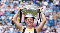 Российская теннисистка Касаткина выиграла турнир WTA 500