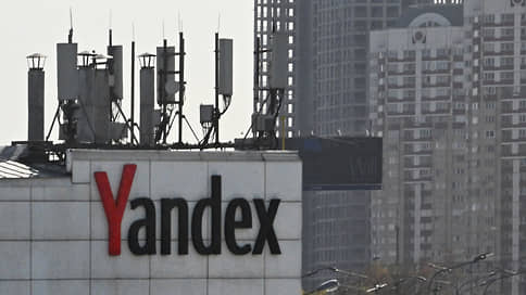 Акционер «Яндекса» получил заявки на биржевой обмен 43,8 млн акций Yandex N.V
