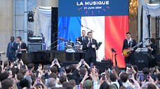 Во Франции около 190 кандидатов снялись со второго тура парламентских выборов