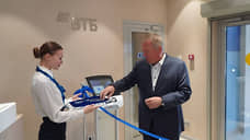 Костин открыл первый офис ВТБ в Луганске
