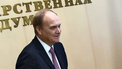 Посол России в США Анатолий Антонов вернется в Москву