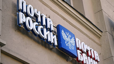 ВТБ намерен выкупить долю «Почты России» в Почта-банке