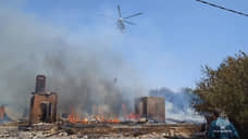 В поселке под Ростовом горели десять деревянных построек