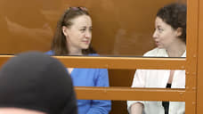 Суд приговорил Беркович и Петрийчук к 6 годам колонии за оправдание терроризма